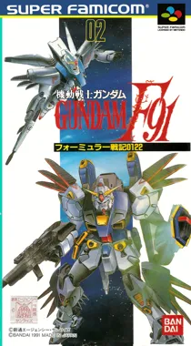 Kidou Senshi Gundam F91 - Formula Senki 0122 (Japan) box cover front